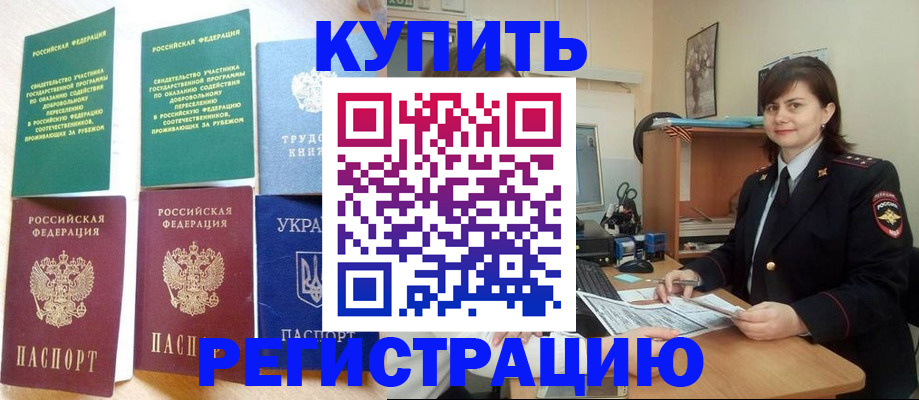 регистрация для школы в Раменском