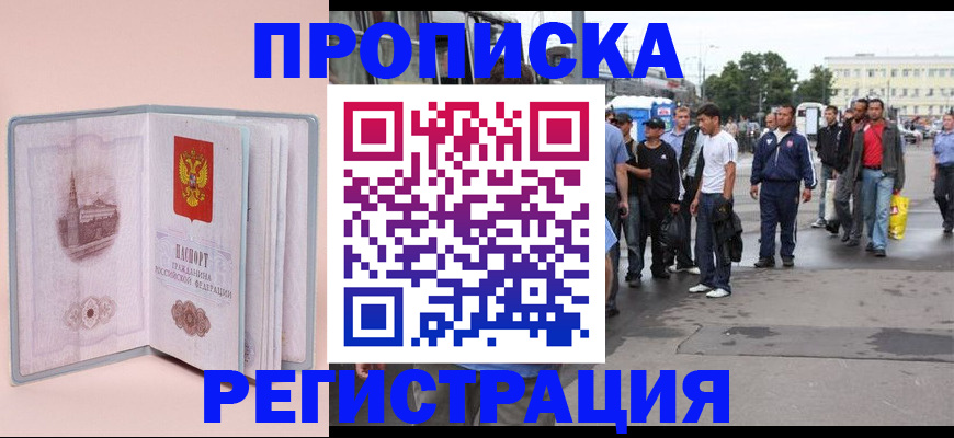 регистрация для школы в Раменском